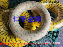 �n���M����䓽z SWP-B����䓾�KIS KOS������پ�0.2mm0.3mm-12.0