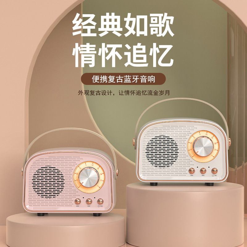 新型レトロbluetoothスピーカーミニ携帯携帯小型音響サブウーファ大音量お土産ラジオ|undefined