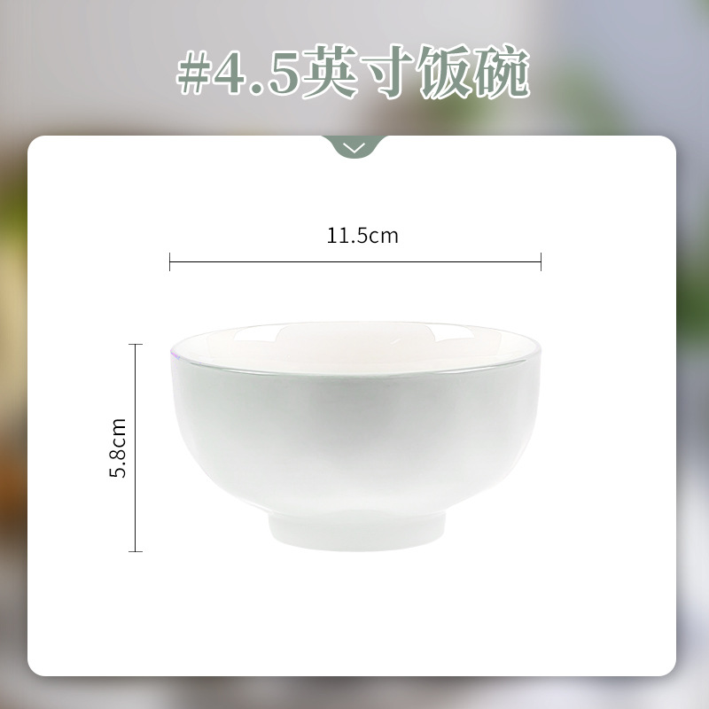 Yanyu Fantasy-4.5인치 밥그릇(핫스타일 그릇)