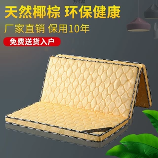 椰棕床垫子双人棕垫1.8m偏硬1.5m加厚棕榈经济型折叠床垫外贸批发