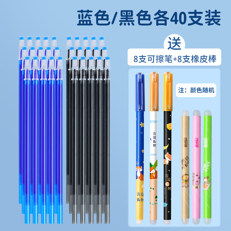 Repuestos de Tinta Borrable para Bolígrafo 0.5mm de Plástico, para Estudiantes image 29