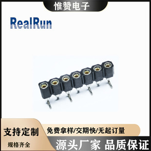 2-40P2.54���ňA����ĸ�^H3.0�Ƚ����a��~SMT�����NƬ�Aĸ��