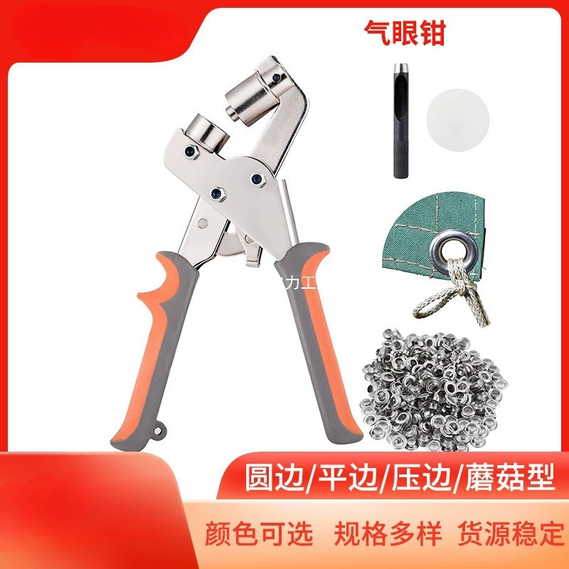 Ручные плоскогубцы для перфорации ткани для струйной печати, портативный перфоратор для рекламы, оптовая продажа машин для перфорации рекламной ткани.