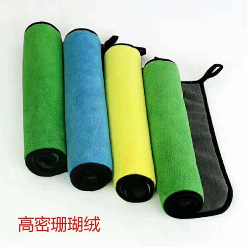 Car wipes composite double-sided coral velvet car wash towels thickened soft absorbent lint-free car wash towels manufacturer wholesale