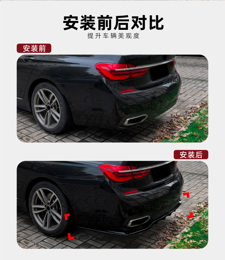 Suitable for Bmw 7 Series G11 G12 Early Model m Sport 2015-18 Rear Lip Spoiler Surround Modification
