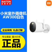 mXiaomi׼zCAW300ȫҹҕz^2Kmˮ