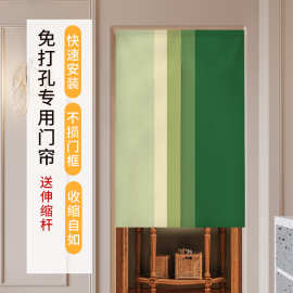 2024夏季新款撞色拼色免打孔门帘ins风小清新布艺门帘遮挡可定制