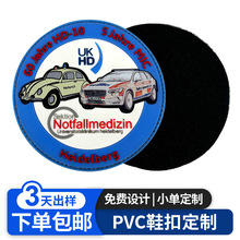 源头厂家PVC软胶汽车魔术贴 亚马逊定制强力热熔胶大尺寸圆形臂章