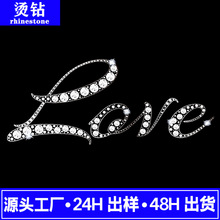定制环保树脂白色透明烫钻烫图 T恤服装鞋 帽烫石热转印定制烫画