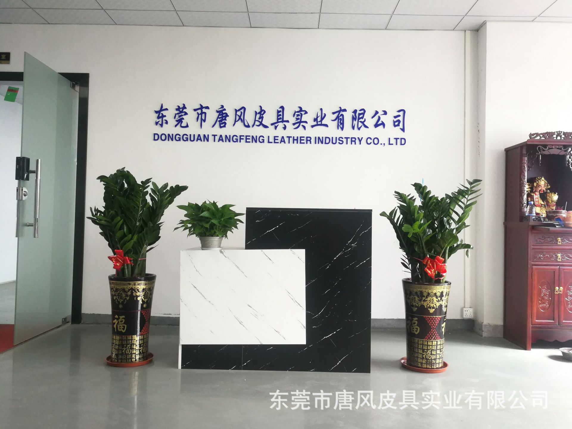 东莞唐风皮具办公室及车间一览