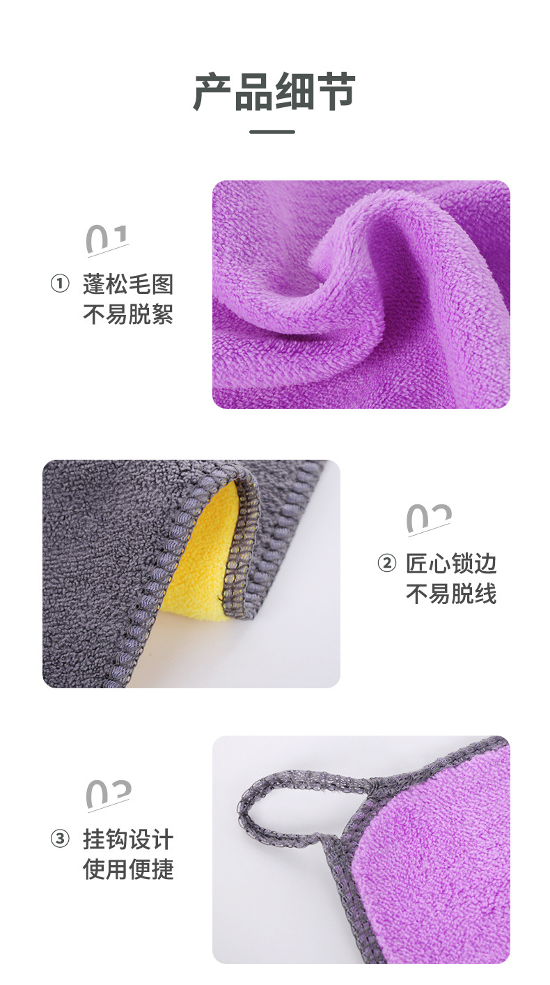 淘宝电商毛巾详情页_05.jpg