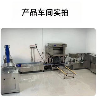 J8 Plate Forming Machine Flower Roll Square and Round Installation Production Line Fully Automatic Machine Water Line Commercial Steamed Bun G3