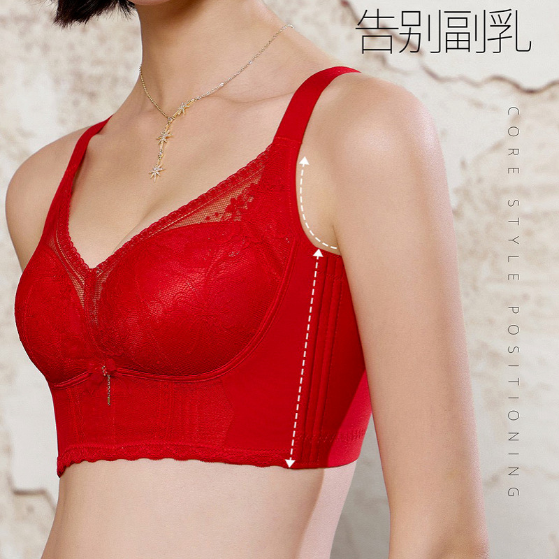 Vigo Secret Honey 6961 Professional Adjustable Bra with No Underwire, Medium Thin, Side Breast Gathering, Beauty Salon Bra