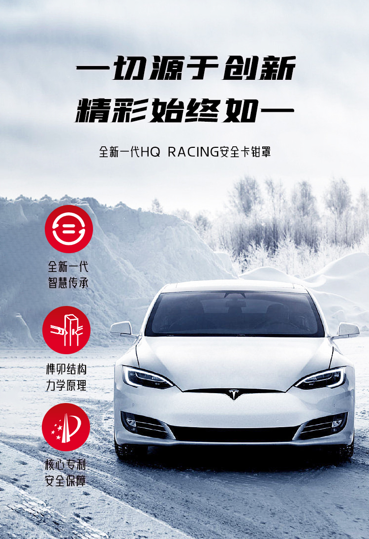 Tesla Caliper Cover Model3/X/S/Y Aluminum Alloy Ap Wheel Hub Spray Paint Modification Color Change Decorative Accessories