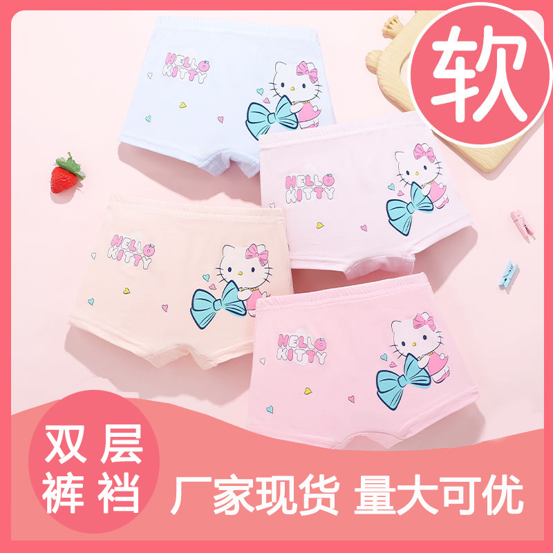 Source manufacturers new double crotch children's underwear girls boxers baby 2-14 years old children's student pants