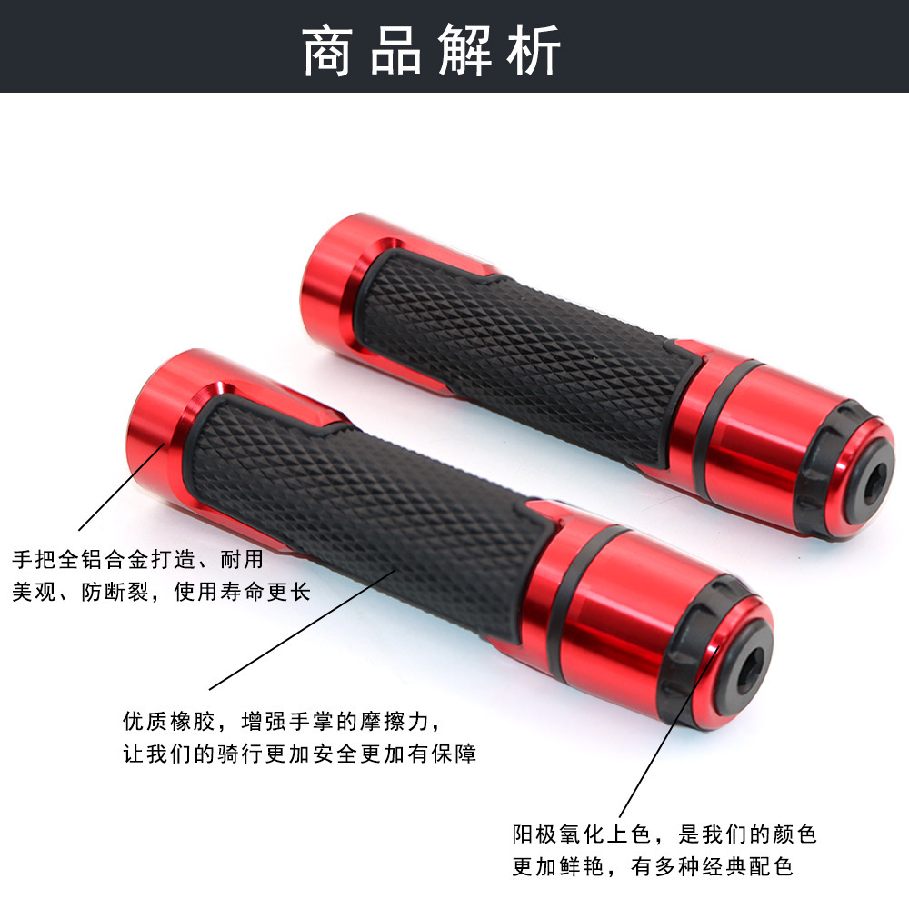 Suitable for Yamaha Mantis 150 Nmax125/Nmax155 Modified Motorcycle Handlebar Rubber Grips Throttle Grip Handle