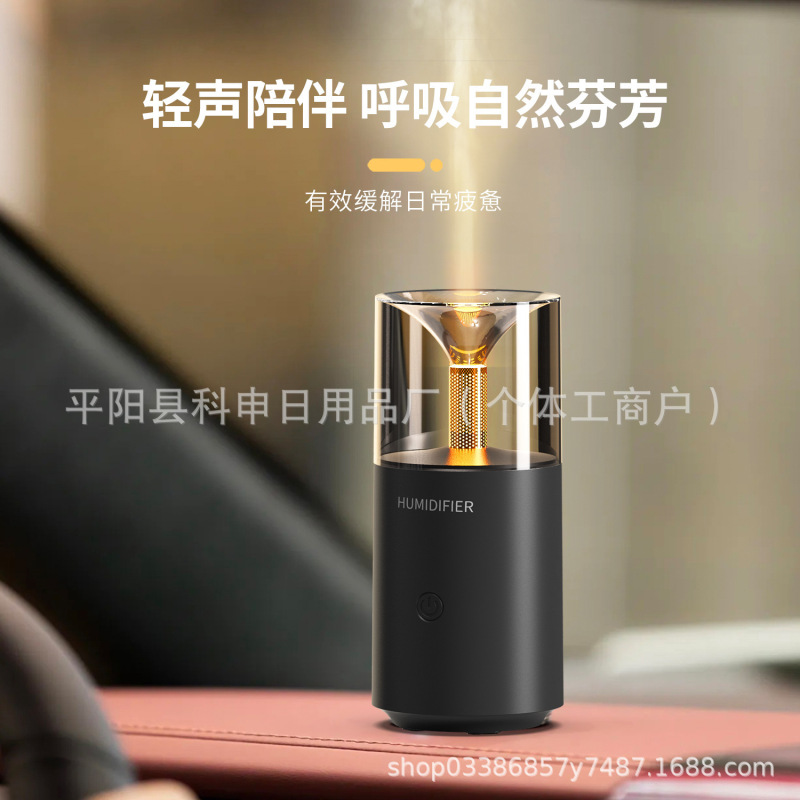 车载加湿器新款车载香薰机大雾量氛围灯室内迷你扩香机桌面烛光灯|undefined