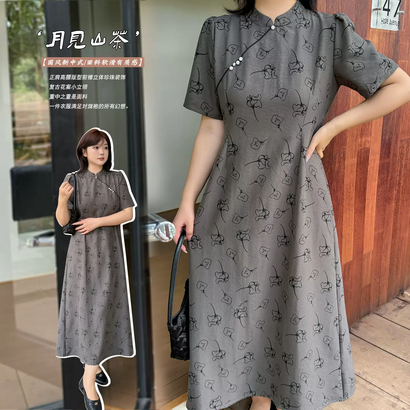 A0107轩辰夏季新品胖mm大码连衣裙氛围感国风旗袍200斤新中式长裙