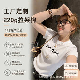 夏季百搭正肩T恤女个性印花修身显瘦纯欲辣妹风新款上衣美式短袖