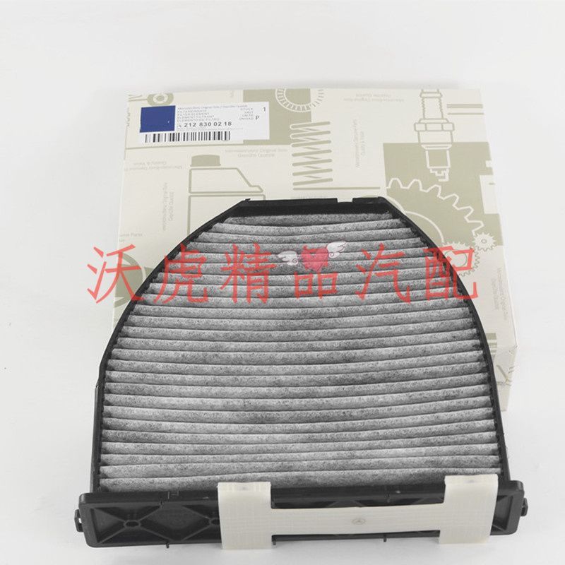 Fit Mercedes-Benz C- class air conditioning filter element W204W205C200C180C230 C280 C63 C300 air conditioning grid