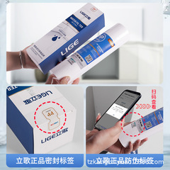 Water filter core 10 inches 20 inches PP cotton 1 micron filter core household front-stage three-stage filter water purifier universal