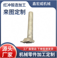 金属配件冷镦加工汽车配件多工位冷镦件加工非标冷镦件铸造机加工