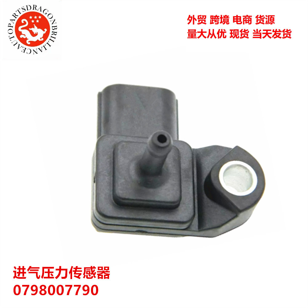 Suitable for motorcycle intake pressure sensor 0798007790 2C0-82380-00 1865A035 5