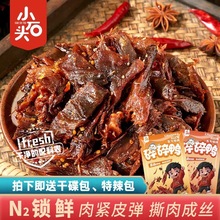 �����i�rСʯ�^���������e��ʳС�Խ����˺����Ǻ����خa�u����