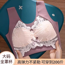 跨境888#蕾丝大胸显小收副乳无钢圈聚拢防下垂文胸罩薄款大码内衣