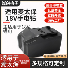 �m�����̫��18V�늳ؽM늹��ߟo�K��^���Q�ɳ�늳ؽMMTB18B