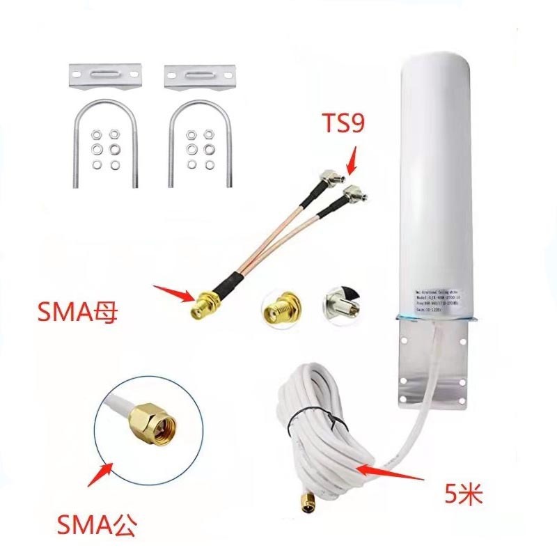 3G/4G LTE 全向炮筒天线 手机信号放大器 户外无线路由器网卡天线