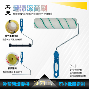 ���|��]�{��ɫë�q��������ˢ�LͲˢ�Wʽ��ʽë�� 9��10��S��