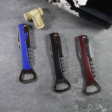 厂家直供塑料柄酒刀红酒开瓶器啤酒启瓶器多用途开瓶器批发