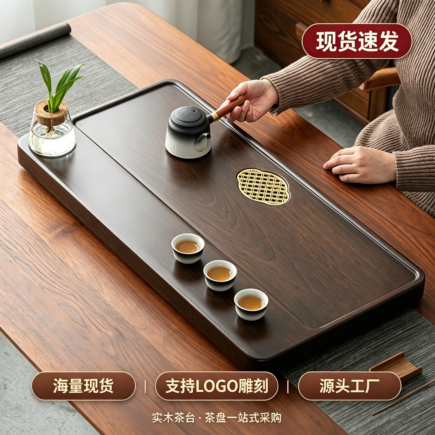 黑檀木实木茶盘家用干泡茶台整块高端办公室功夫茶具源头工厂批发