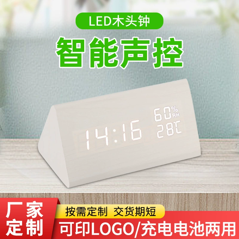 Настроенные LED треугольные деревянные часы дома интеллектуальные творческие электронные часы ночник тиший голосовое управление цифровой будильник