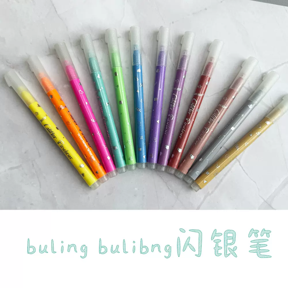 闪光荧光标记笔小学生用记号笔划重点带闪粉荧光笔流光发光亮晶晶