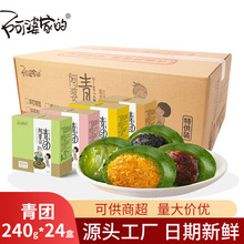 ���F����S�����l ���żҵ����������y��ʽ���c���F�Y��240g*24��