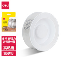 ����33601˫�潺͸���ǿ���30mm*3m*1mm���׽���ǿճ����ճ����˺