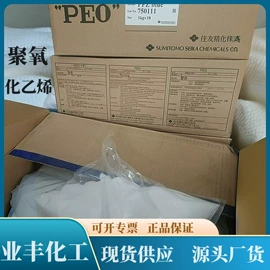 氯化物;群青;碱性染料