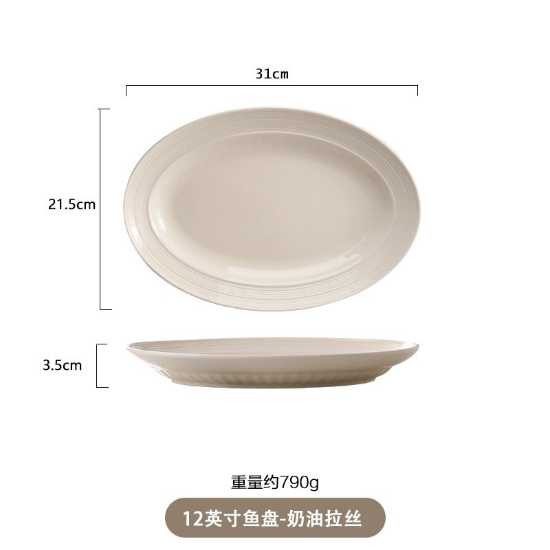 家庭用ハイエンド 2024 新しいボウルとプレートセラミック起毛乳白セラミック食器セット北欧シンプルなスタイル|undefined