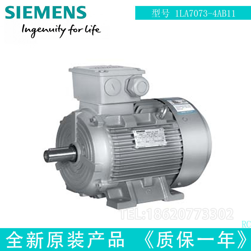 西门子进口电机1LA7 0.37KW 4级 立式 1LA7073-4AB11