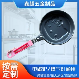 煎蛋锅迷你锅;煎锅、平底锅;饭团模具
