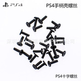 Ручка, беспроводная отвертка с аксессуарами, (в наличии на складе)