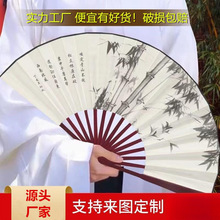 扇子古装折扇中国风夏天男儿童汉服折叠小竹扇空白扇面广告扇