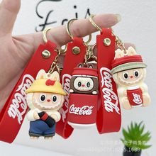 爆款可口可乐labubu钥匙扣盲盒公仔挂件拉布布钥匙扣软胶公仔配件