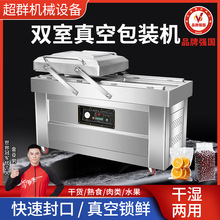 �㽭��Ⱥ�p�����ʳƷ���b�C���ô���ȫ�Ԅӳ����ՙC�����ڙC