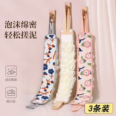 家用搓澡巾女士专用细纱双面带浴花强力搓泥神器搓后背拉条洗澡巾