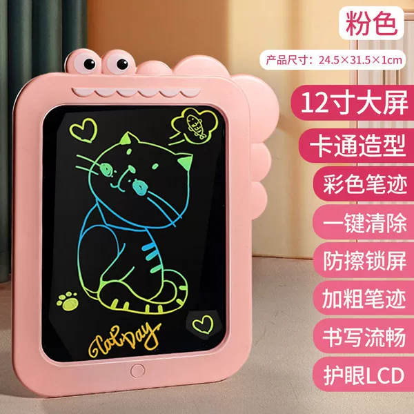 Pink-Dinosaur [12-inch color screen] Clear with one click