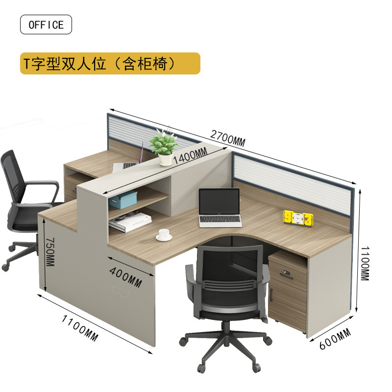 Mesa de oficina del personal para cuatro personas, escritorio de oficina de oficina de escritorio y silla combinada de pantalla de computadora del personal moderno y simple