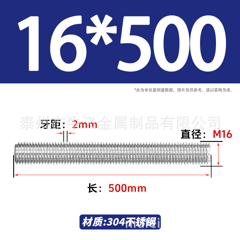 304 acero inoxidable barra de tornillo de tornillo de rosca completa barra de tornillo de perno alargado perno M12M16M18M20 image 120